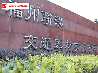 Company profile（TUV）